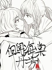 一女子打扑克一直叫的视频